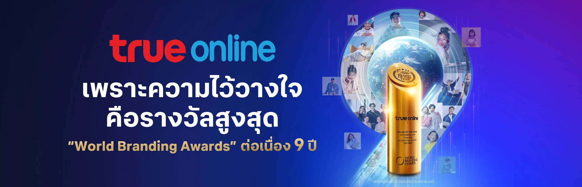 แพ็กเกจมาตรฐาน